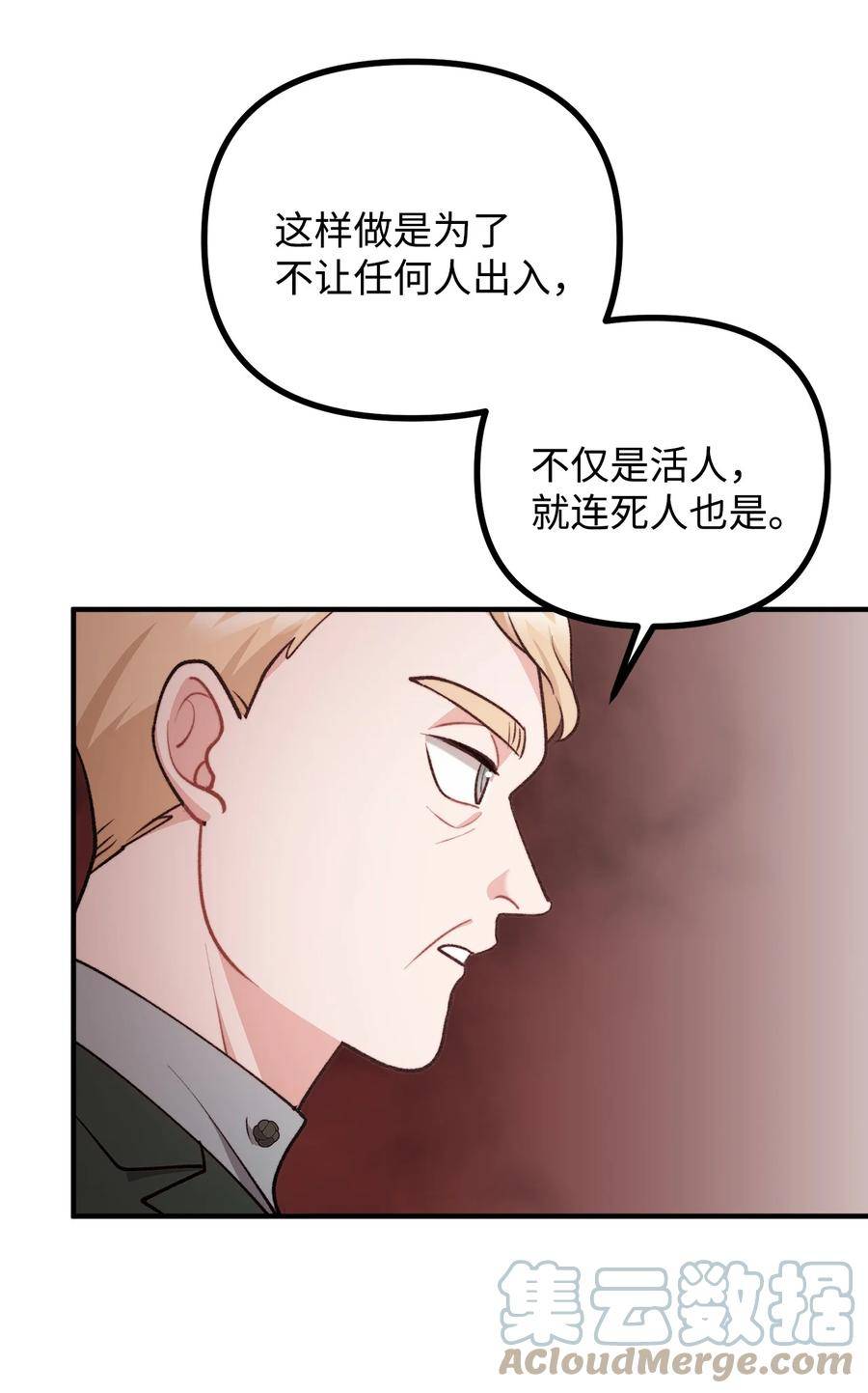 91 一波未平一波又起3
