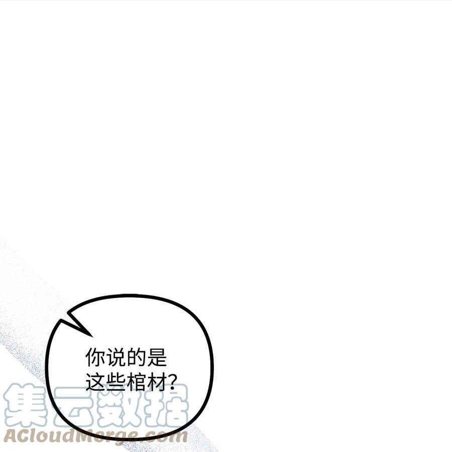 93 活体实验内幕0