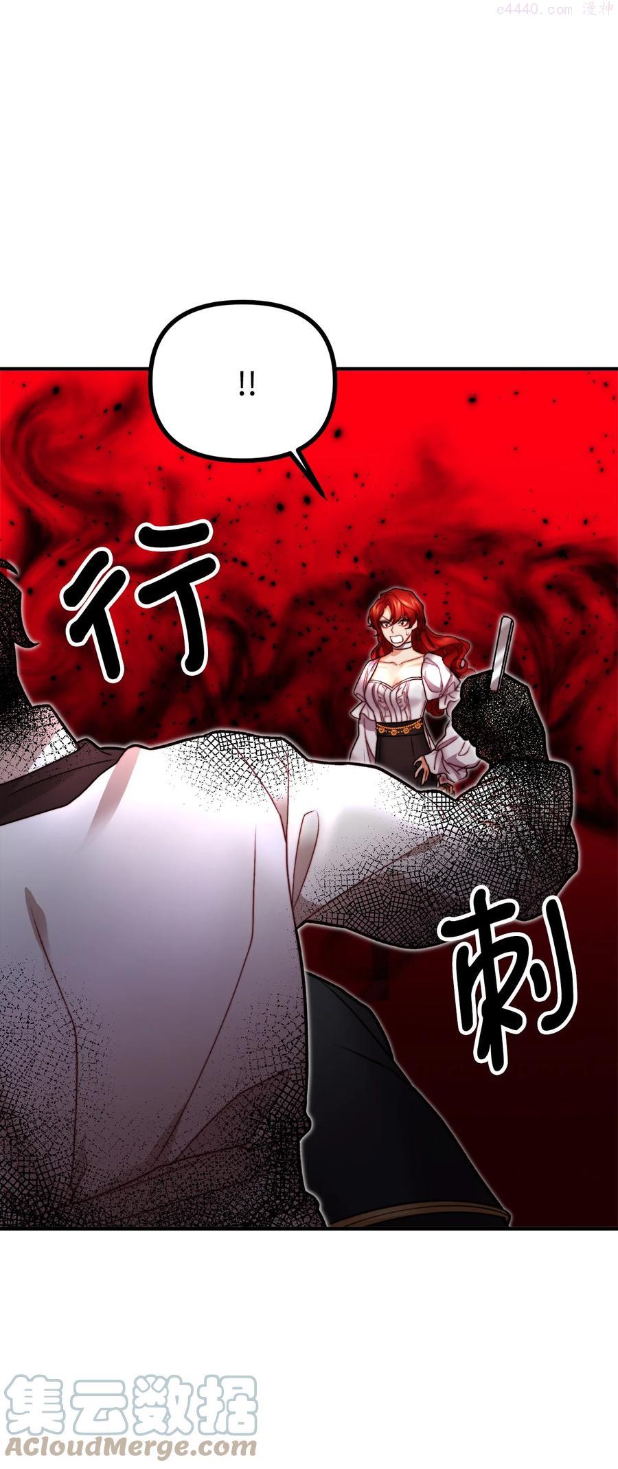 18 改变战术3