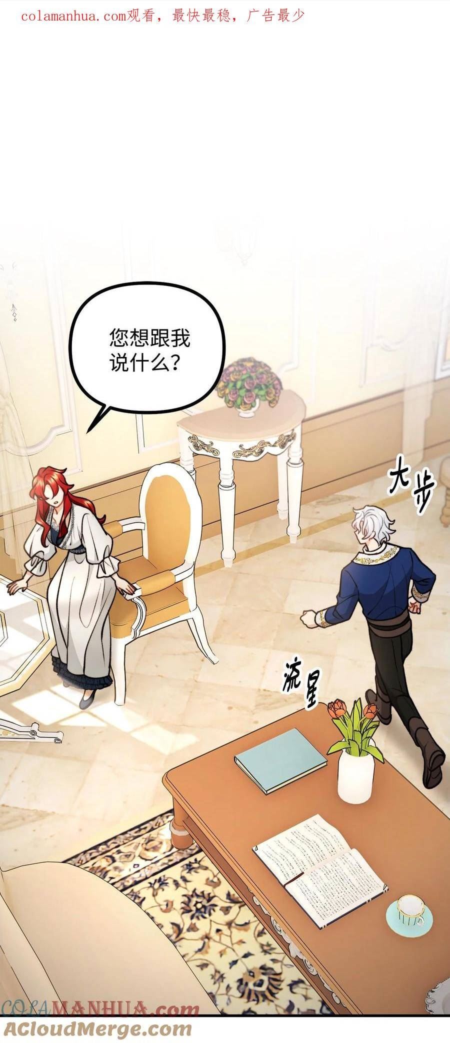97 帝国来信催婚0