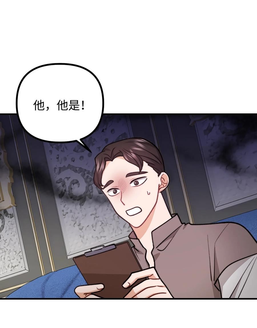 83 邪恶的组织1