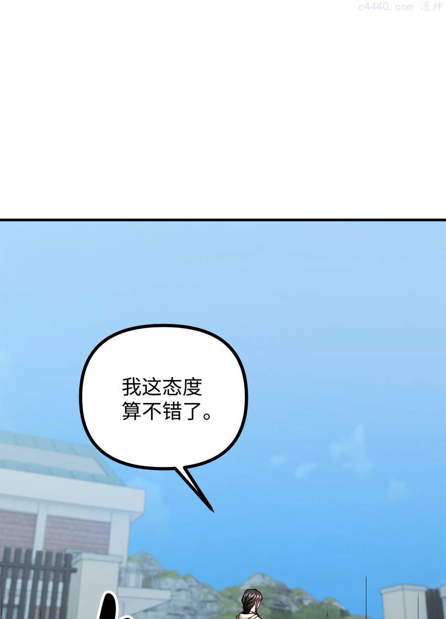 21 幻境重生3
