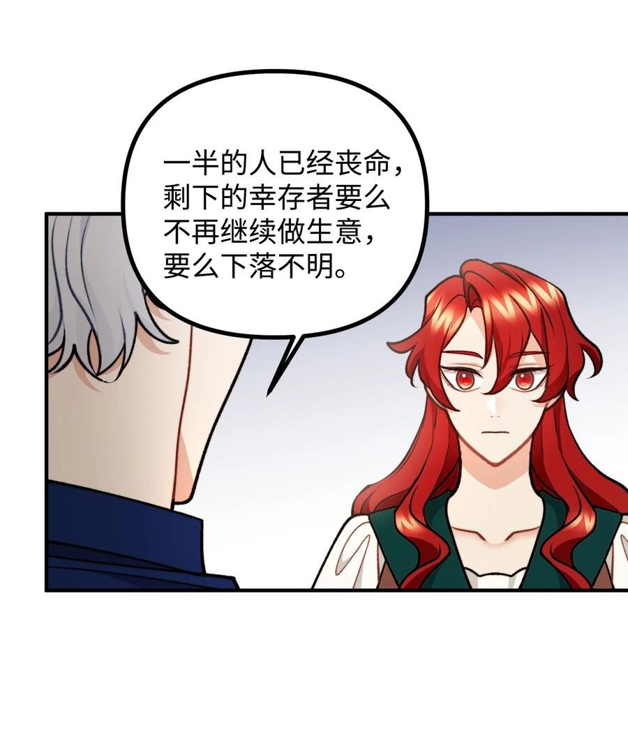 82 原形毕露2