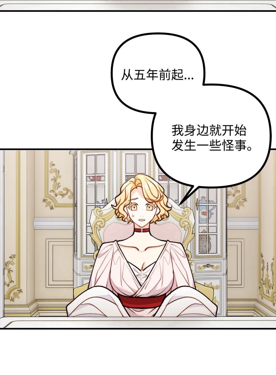 79 家里闹鬼1