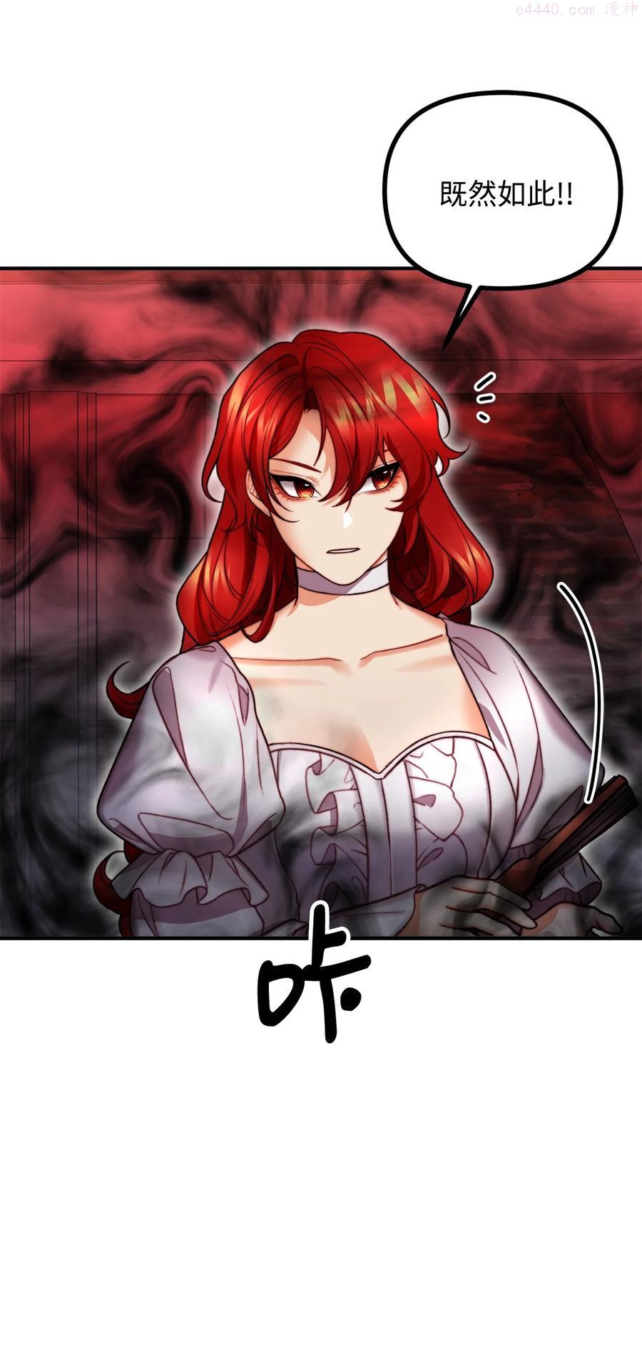 18 改变战术2