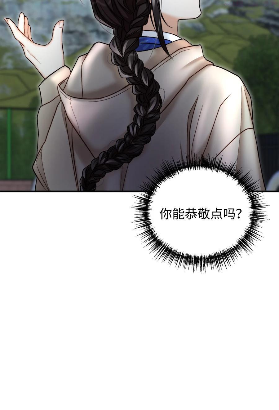 21 幻境重生2