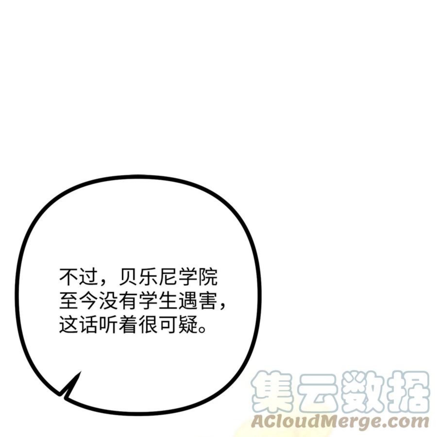 36 第九个受害者0