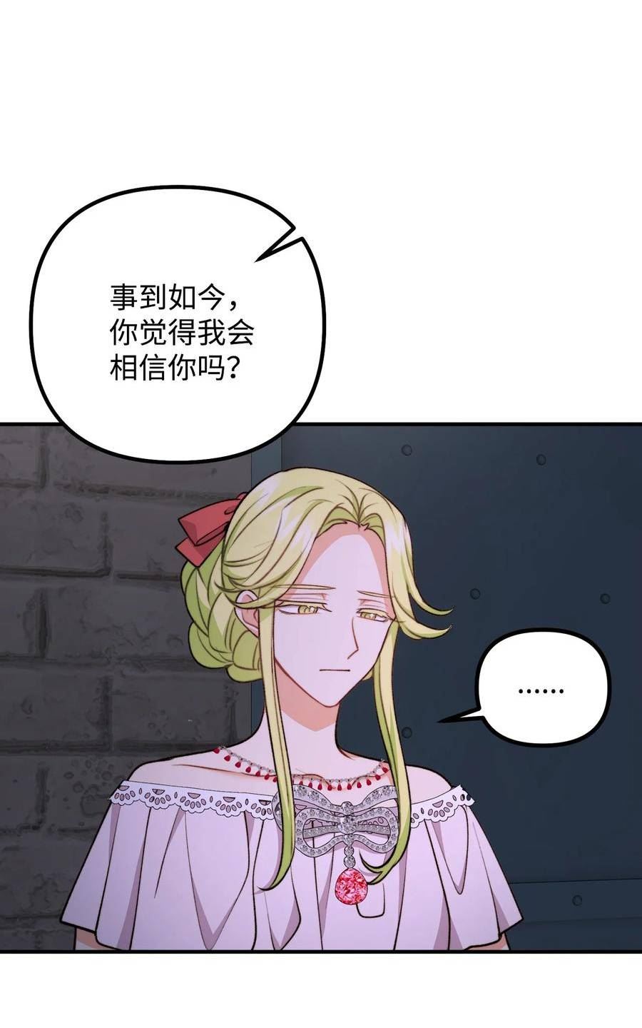 108 救援成功4
