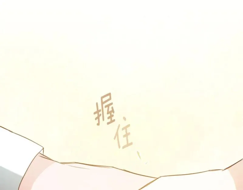 第54话 朋友3