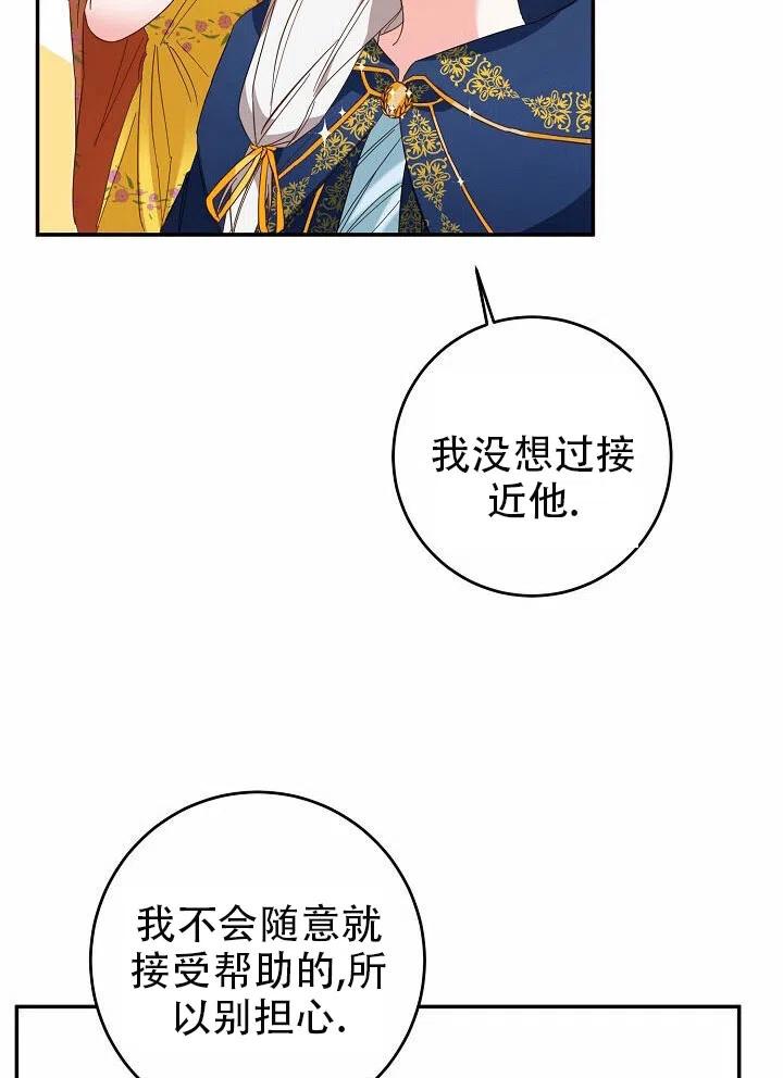 第12话3