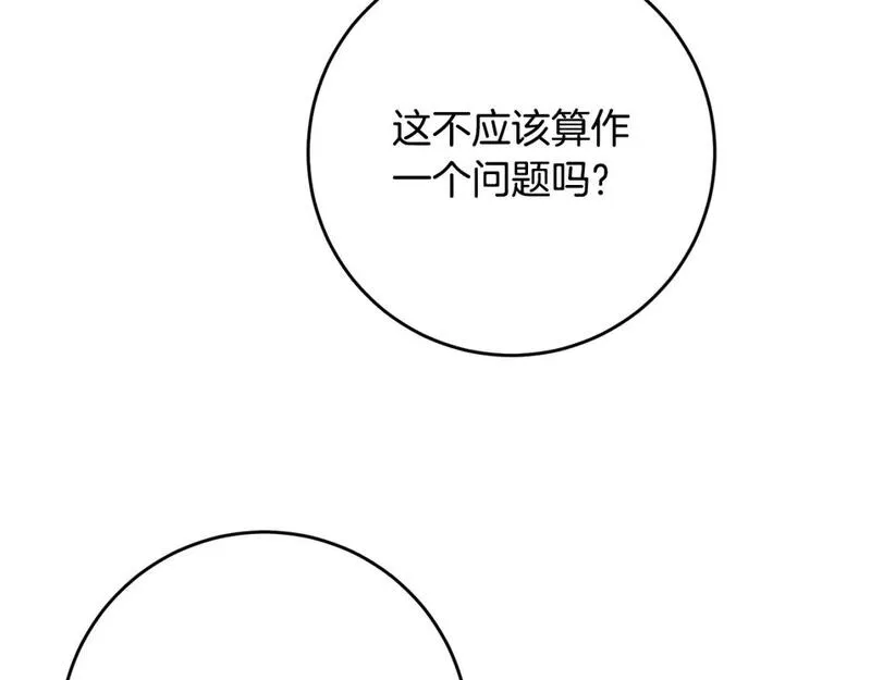 第54话 朋友1