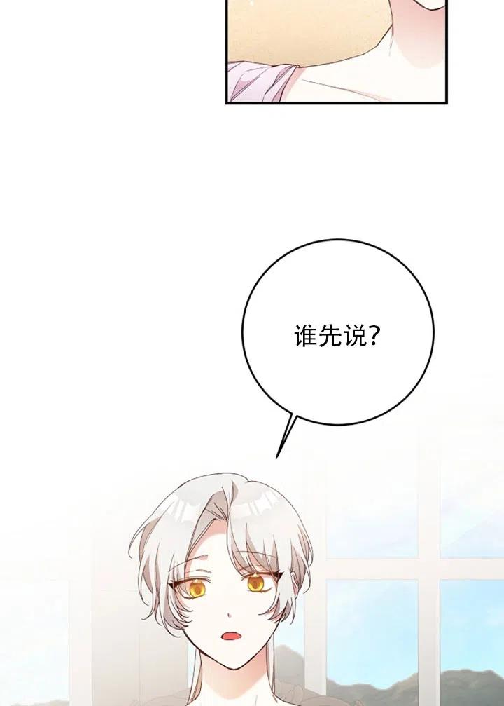 第27话2