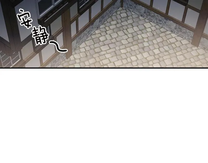 第44话 配合演出1