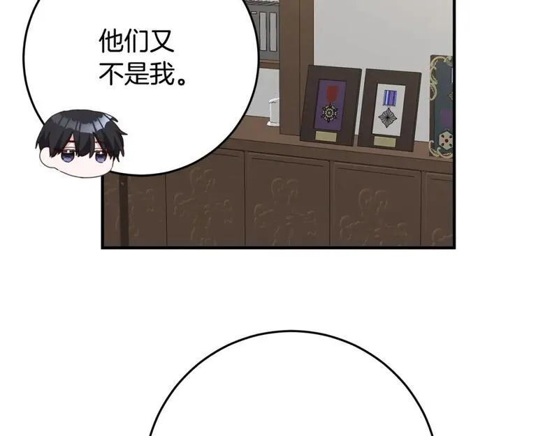 第48话 血统1