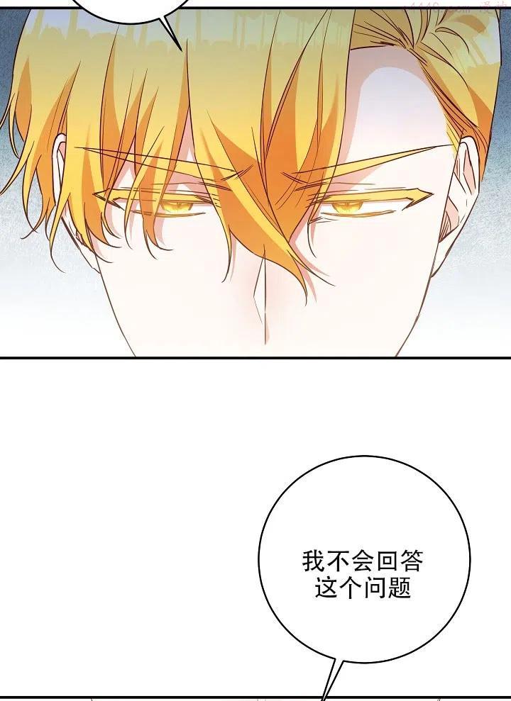 第36话2