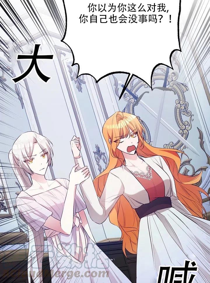 第31话4