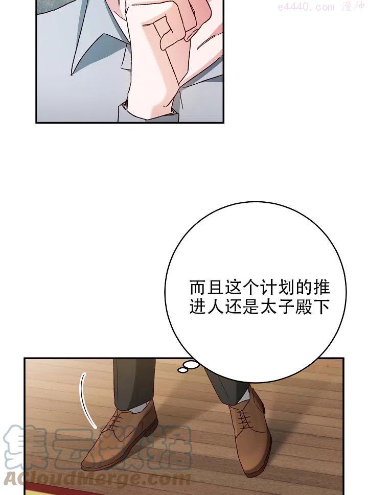 第35话3