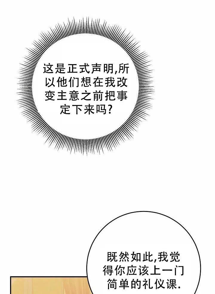 第11话3