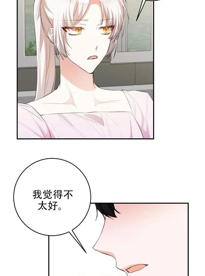第30话2