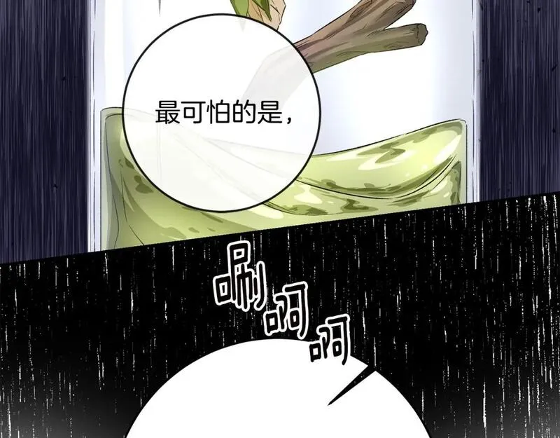 第65话 身份之谜2