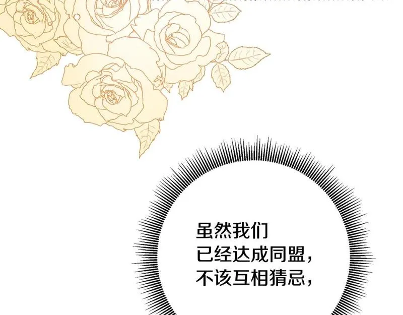 第65话 身份之谜2