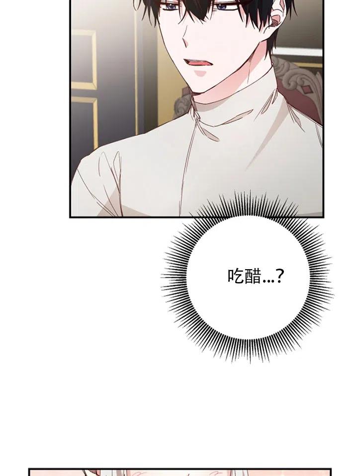 第27话3