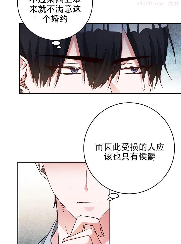 第35话2