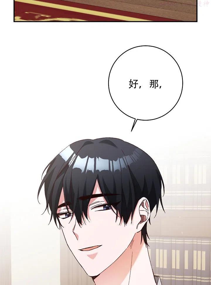第35话4