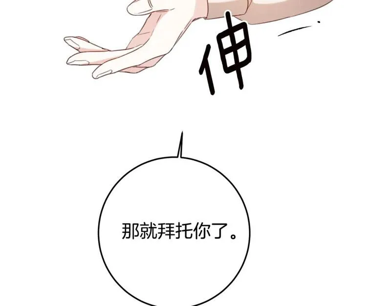 第54话 朋友0