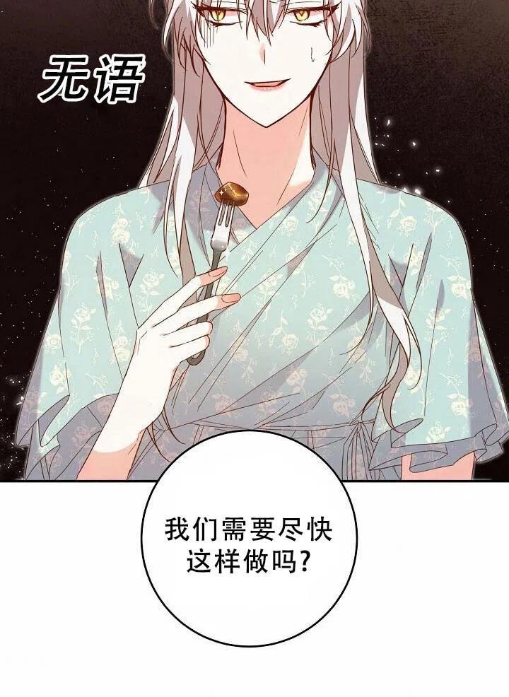 第11话1