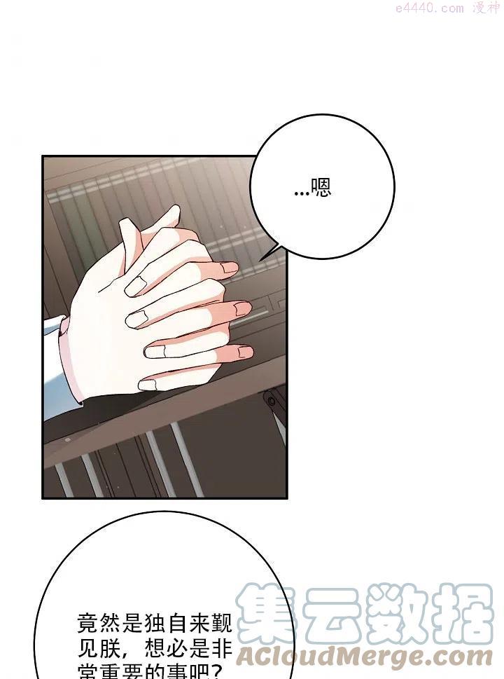 第33话0