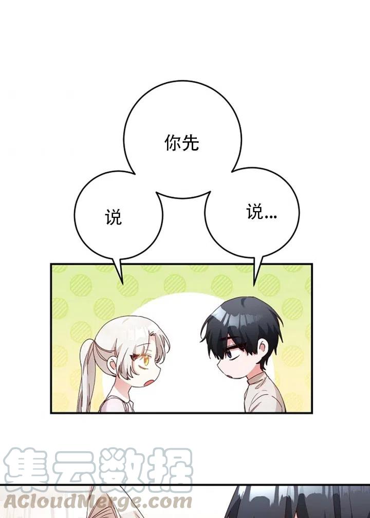 第27话0