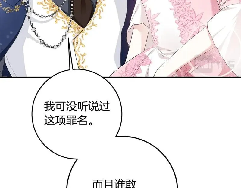 第62话 如此约会2