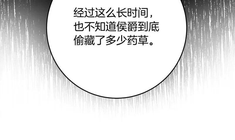 第65话 身份之谜3