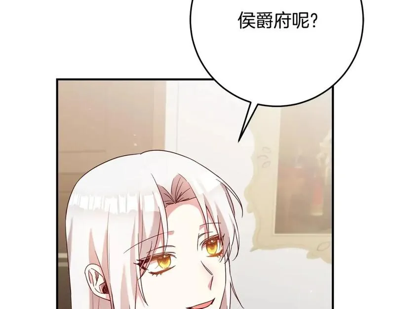 第45话 进退两难2