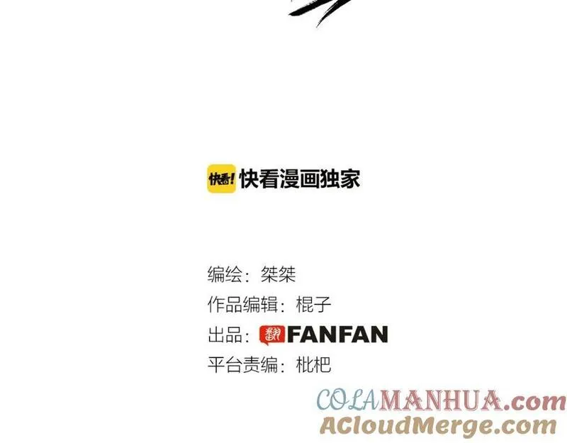 第37话3