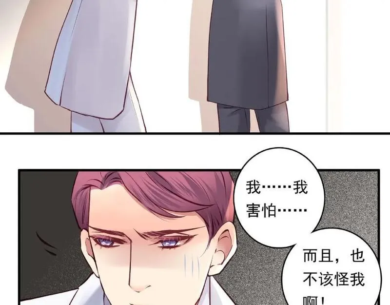 第77话 非要挑衅我吗4