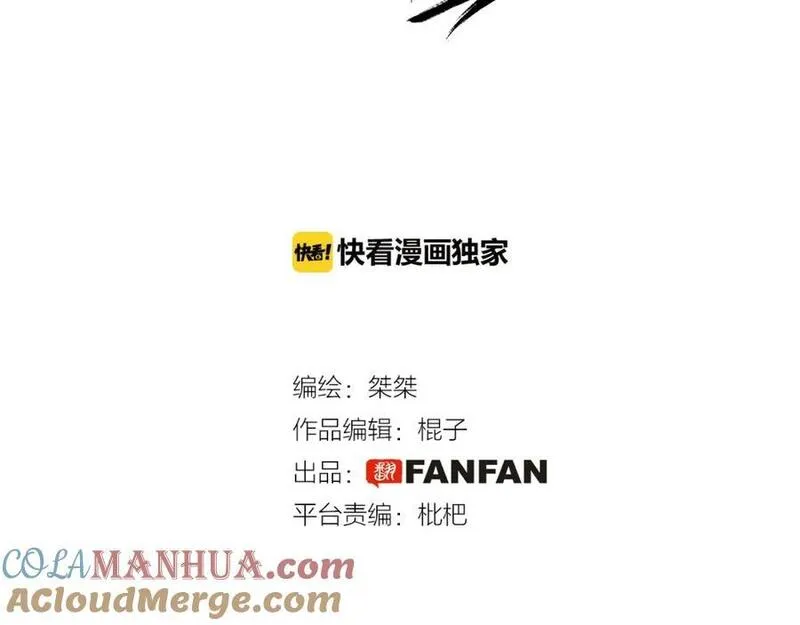 第18话3