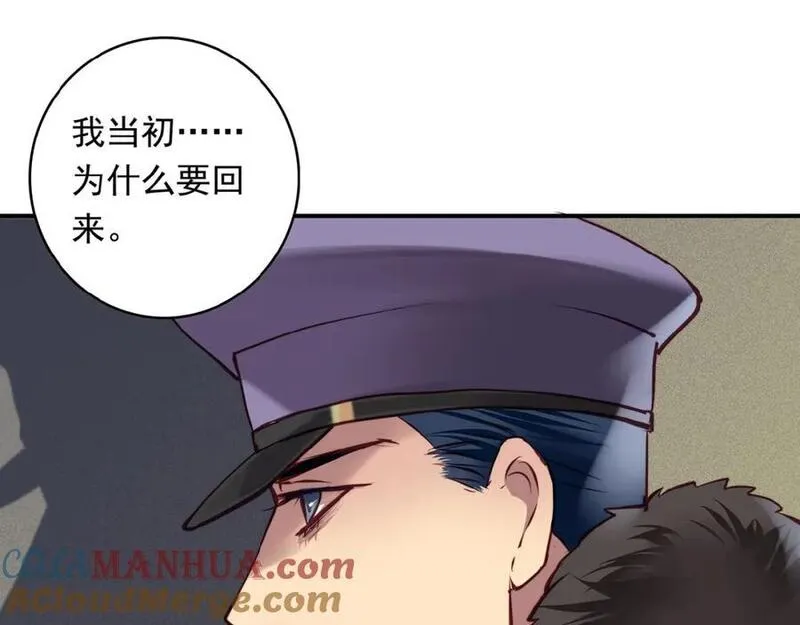 第83话 我只在乎你3