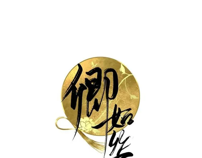 第18话2