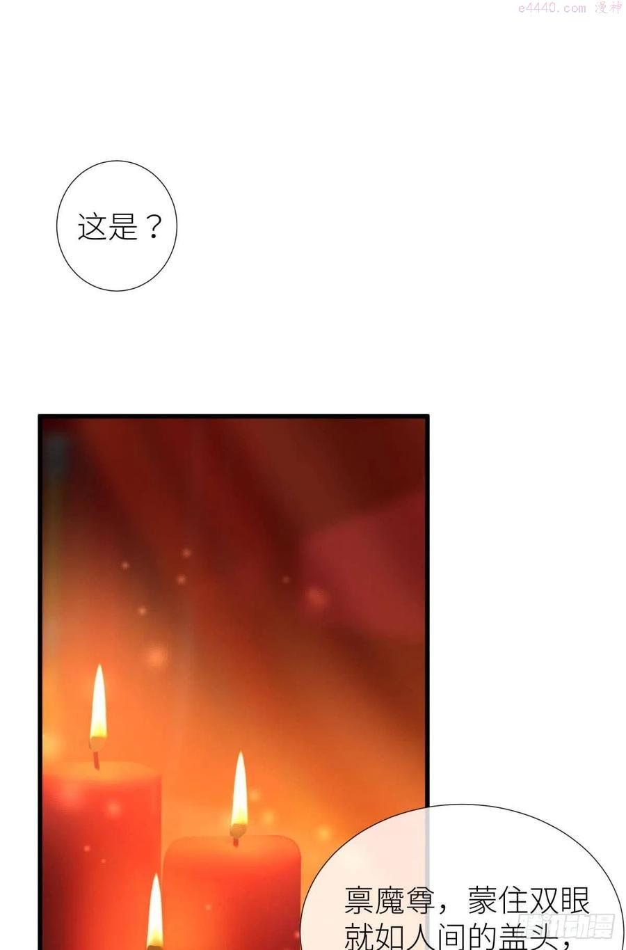 第十七话 一生一次的任性1