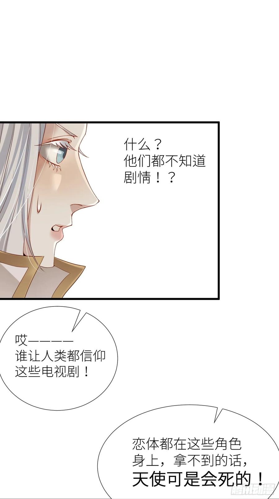 第一话 这都不重要1