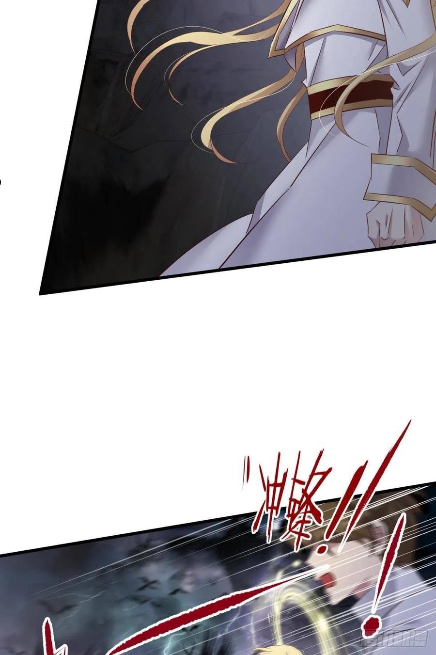 爱欲之魔2