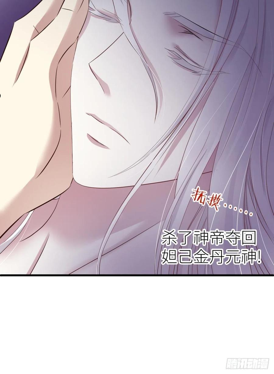 傀儡王3