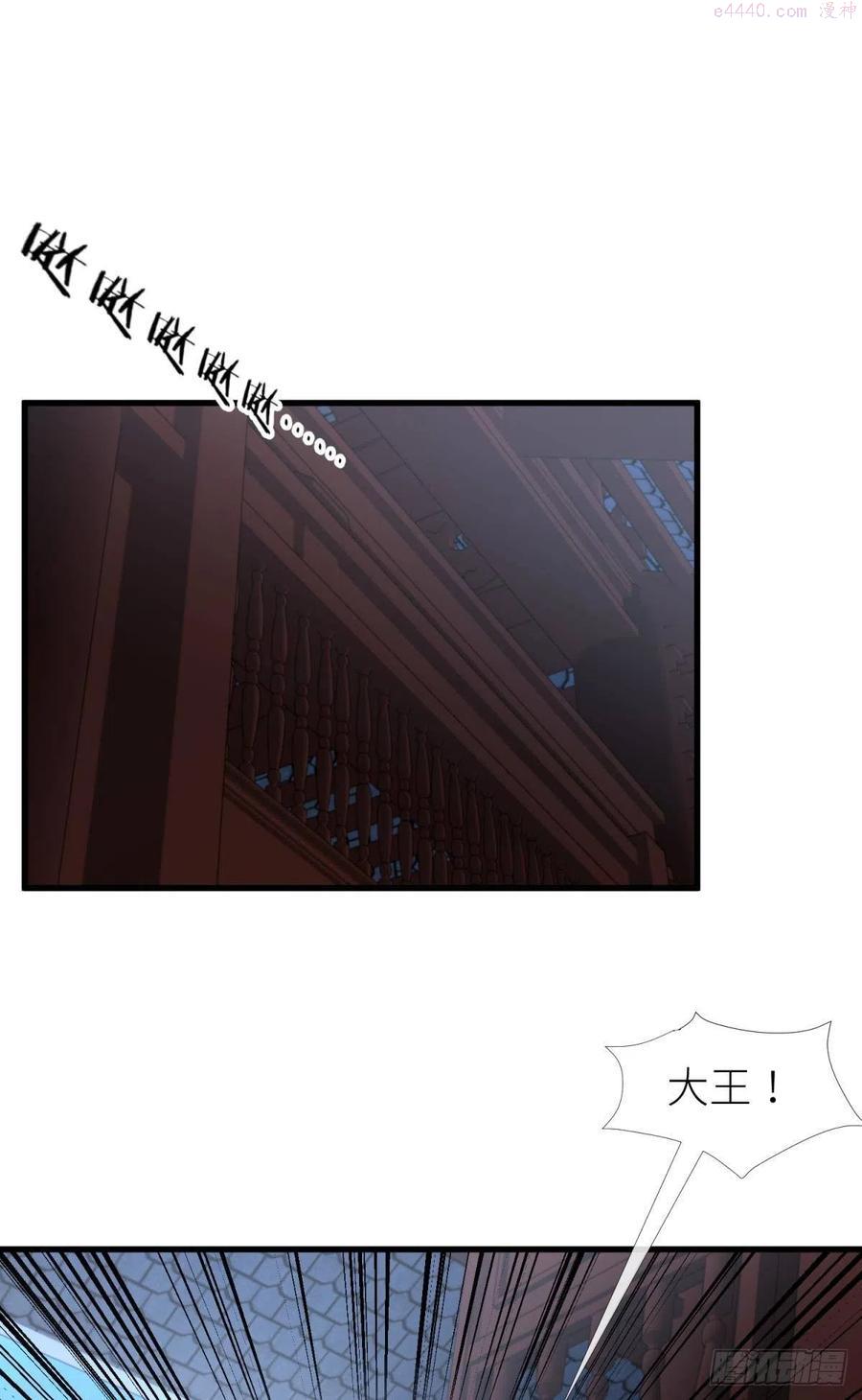 天堂副本看我攻略男神免费下拉式漫画漫画,给我你的心2图