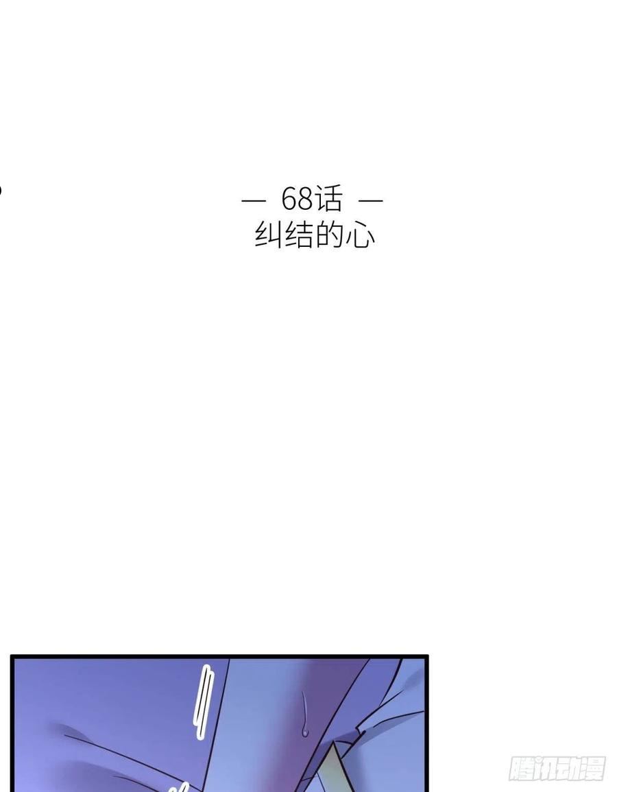 纠结的心1