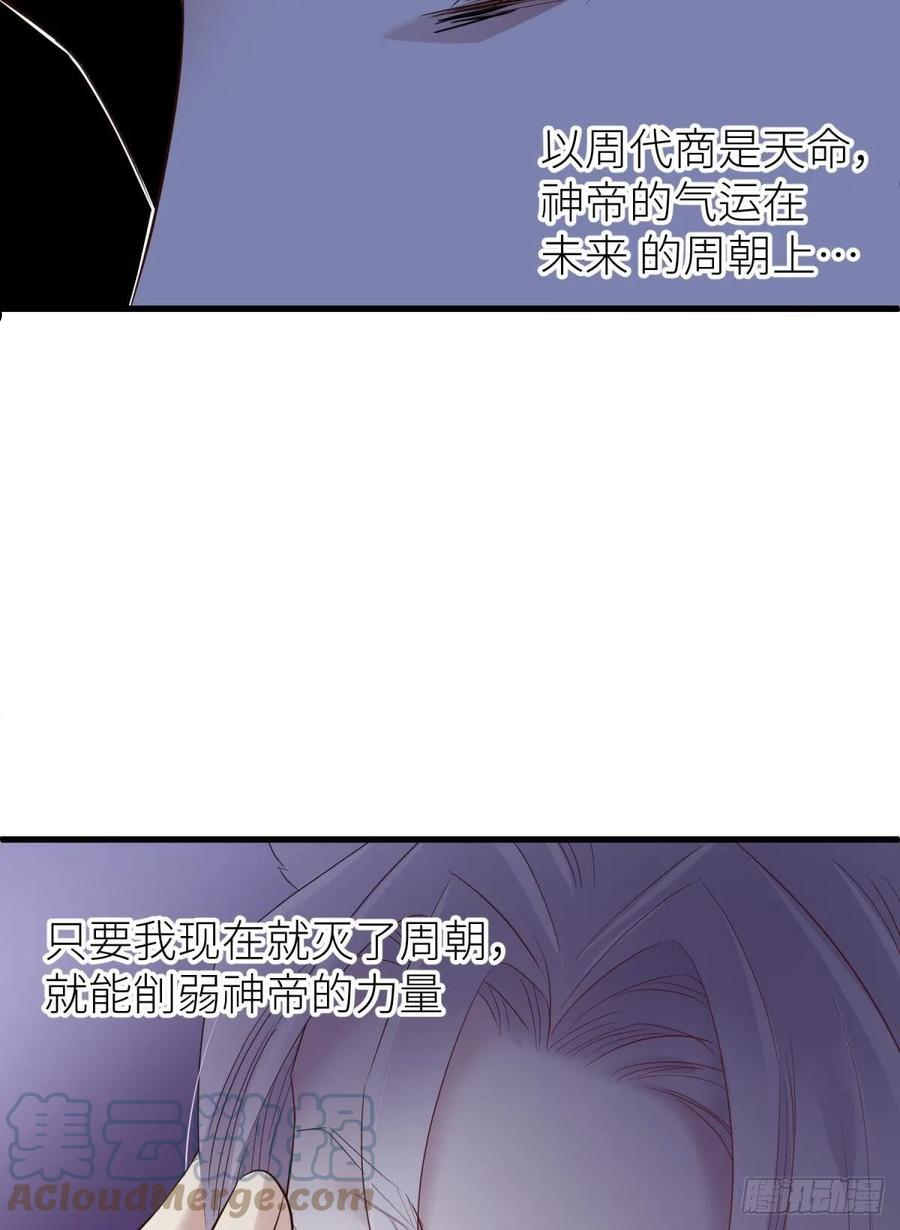 傀儡王2