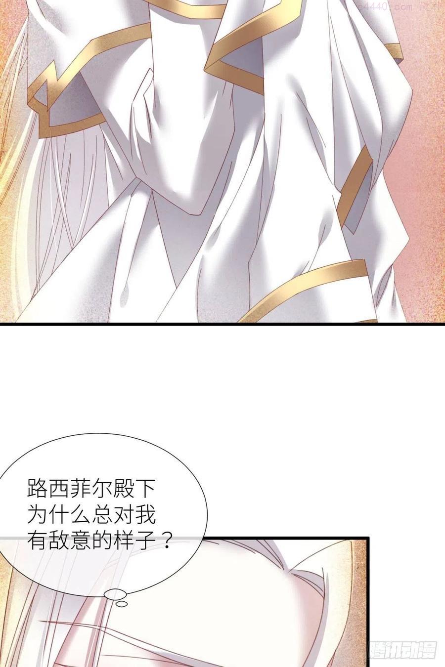 天堂副本看我攻略男神免费下拉式漫画漫画,羞辱3图
