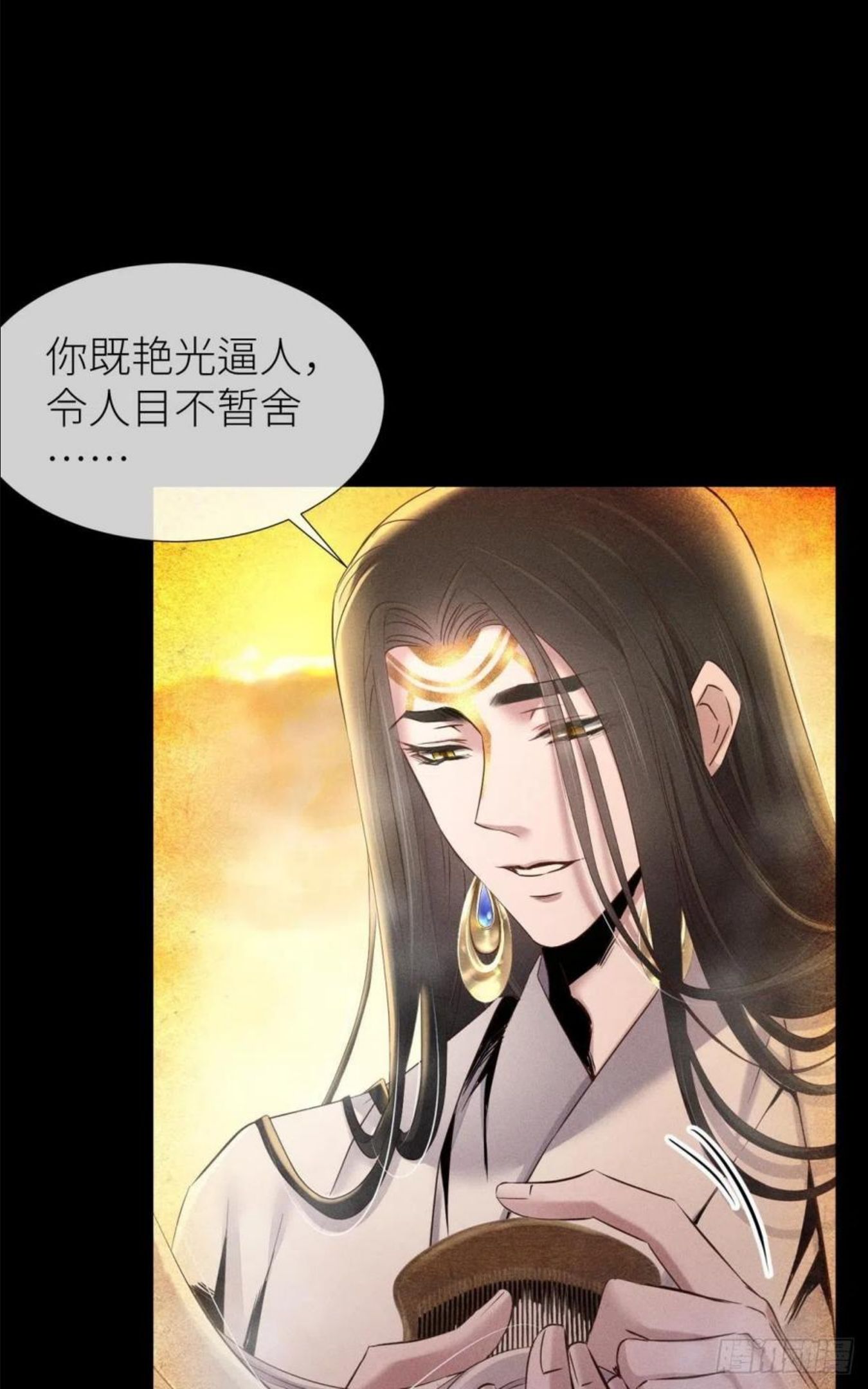 神帝与妲己4