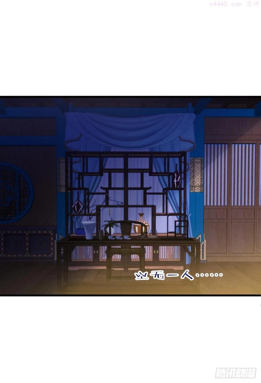 书房の背德 下2